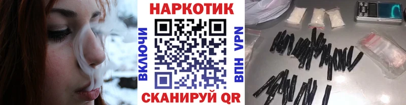 Купить наркотики Азов СК Бошки Шишки Псилоцибиновые грибы Гашиш МЕФ