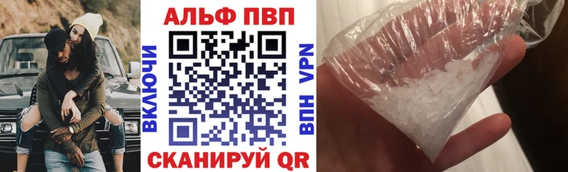 А ПВП Соль  где продают   Азов 
