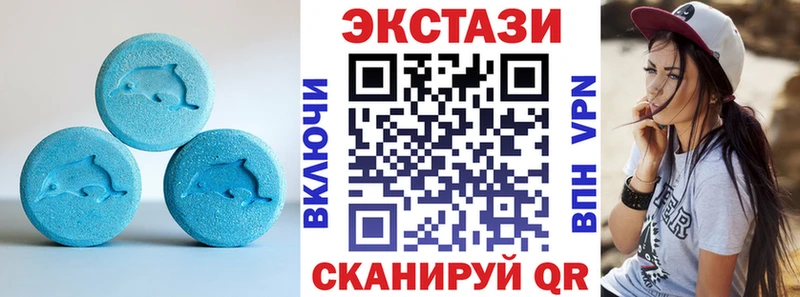 ЭКСТАЗИ XTC  darknet состав  Азов  закладка 