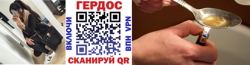 blacksprut онион Азов Героин Heroin