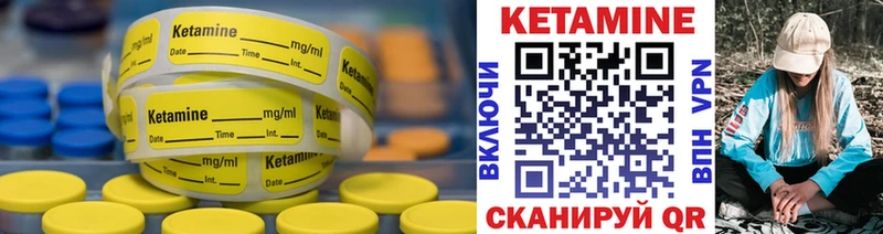 КЕТАМИН VHQ  Азов 
