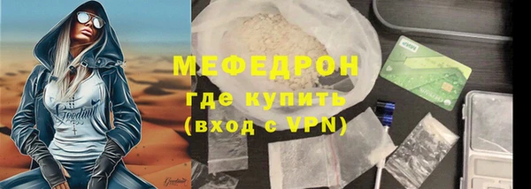 стаф Абинск