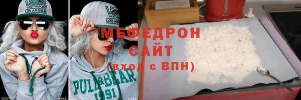 стаф Абинск