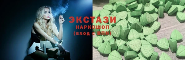 стаф Абинск