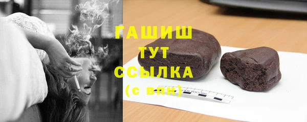 стаф Абинск