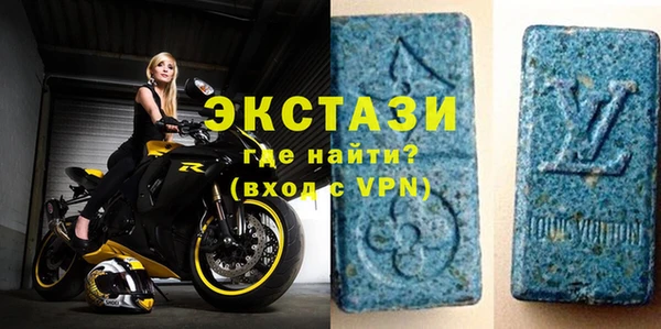 стаф Абинск