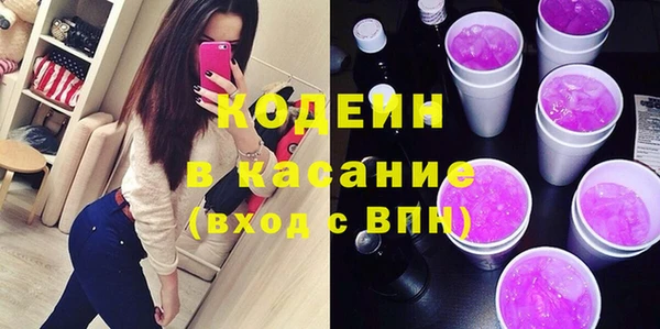 стаф Абинск