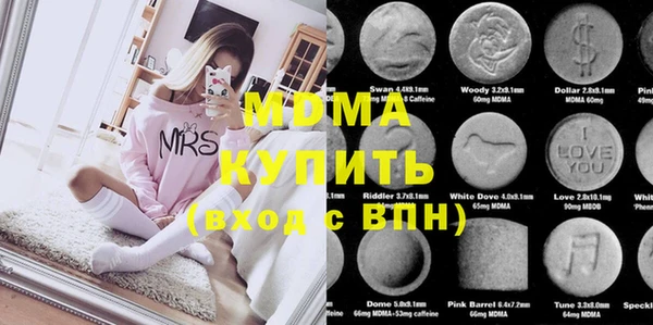 дмт Абдулино