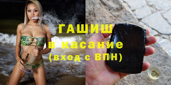 мефедрон VHQ Костерёво