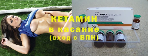 стаф Абинск