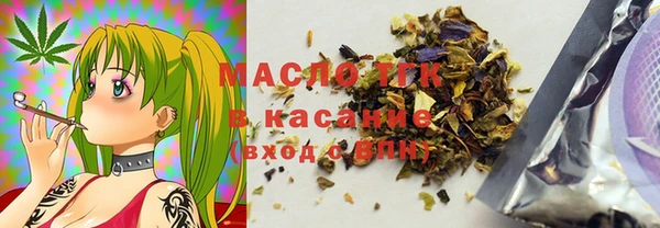 стаф Абинск