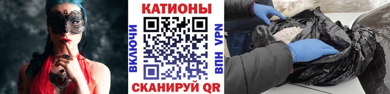 где купить   Азов  МЯУ-МЯУ кристаллы 