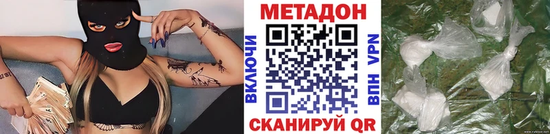МЕТАДОН кристалл хочу наркоту omg маркетплейс Азов