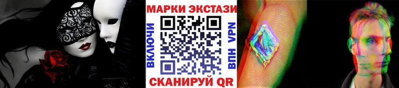 продажа наркотиков  Азов  Марки 25I-NBOMe 1,5мг 